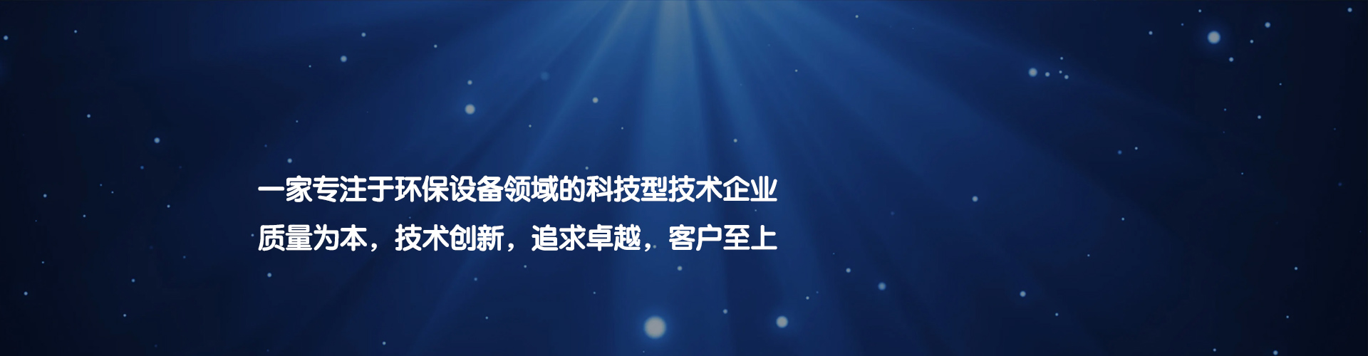 吸附浓缩+催化燃烧